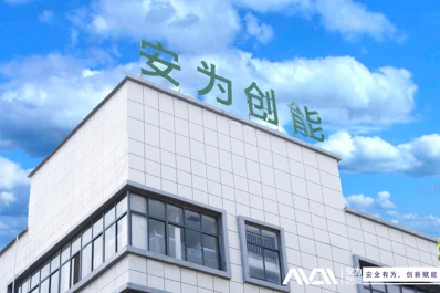 Choosing the Right Lithium Battery Factory: AVEnergy